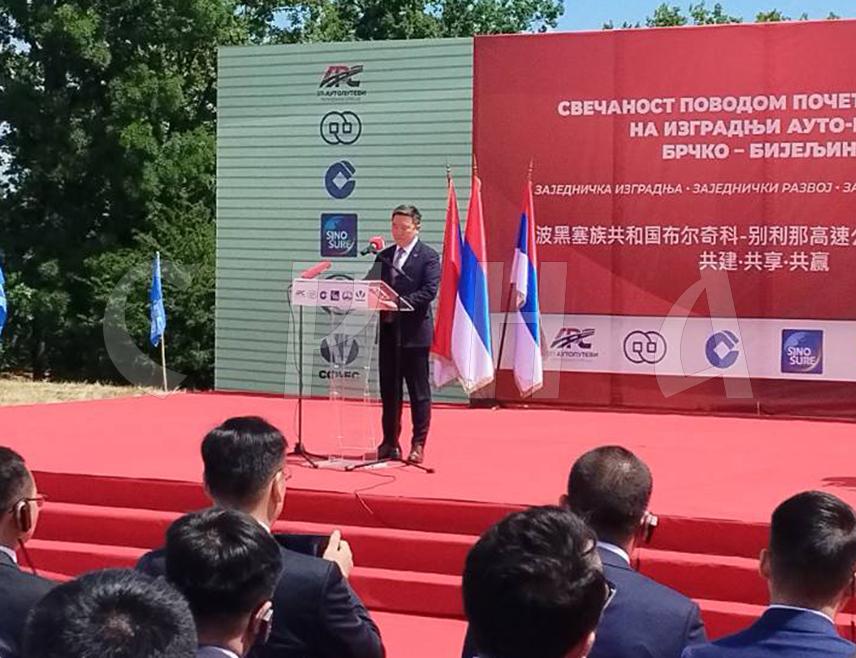 BIJELJINA, JUNE 12 /SRNA/ - The construction of the Brčko–Bijeljina highway section is of great importance for Republika Srpska and will not only be a transport corridor but also an important link of friendship that boosts cooperation and joint development, Wang Hongming, Deputy Director General of China Overseas Engineering Group, the company in charge of the works, said today in Bijeljina.