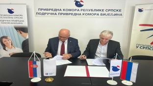 Бијељина - Савић, Јовић - потписан Споразум о сарадњи