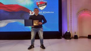 Бањалука - Бојан Марковић