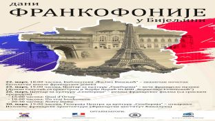 Бијељина - Дани франкофоније - плакат