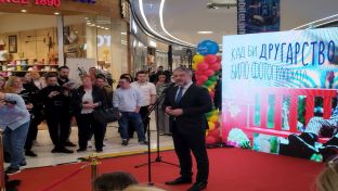 Бањалука - Међународни дан особа са Дауновим синдромом-Шеранић