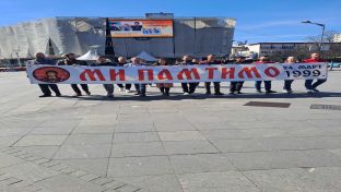 Бањалука - НАТО бомбардовање - сјећање