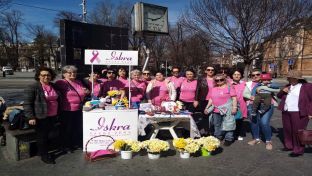 Бањалука - Удружење "Искра"