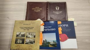 Требиње - почела каталошка обрада личне библиотеке владике Атанасија