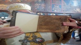 Чајниче - презентовање рестаурисаног Чајничког јеванђеља