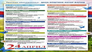 Котор Варош - Дан града- програм обиљежавања - плакат