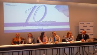 Требиње - Форум против дискриминације