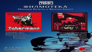 Пале - Кинотека - пројекције филмова - плакат