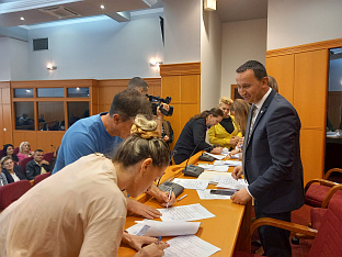 Република Српска - Tребиње - Градска управа