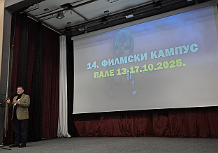 Република Српска - Пале - "Филмски кампус"