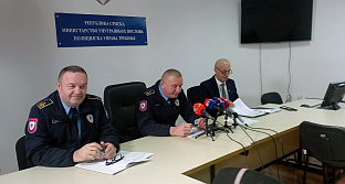 Република Српска - Tребиње - Полицијска управа