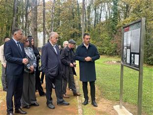 Република Српска - Израел - Спомен-подручје Доња Градина