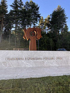 Република Српска - Пале - најава