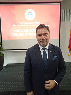 Србија - Република Српска - Кошарац