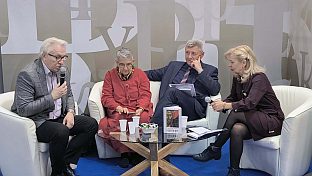 Србија - Београд - Сајам књига