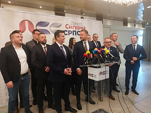 Република Српска - странке