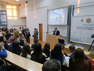 Република Српска - Бијељина - Педагошки факултет