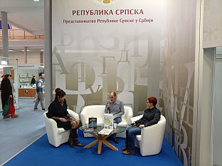 Србија - Република Српска - Међународни сајам књига