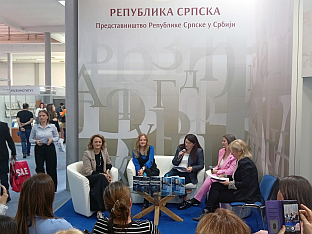 Србија - Међународни сајам књига  -Друштво библиотекара Републике Српске 