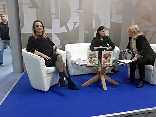 Србија - Република Срска - Међународни сајам књига