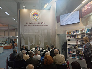 Србија - Међународни сајам књига - Матична библиотека Источно Сарајево