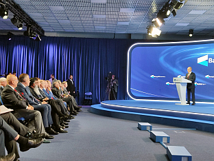 Руска Федерација - Република Српска- Путин