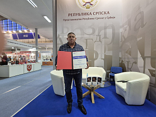 Србија - Београд - Међународни сајам књига