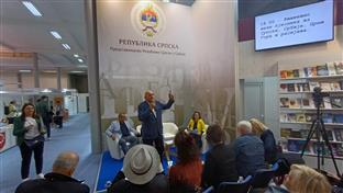 Србија - Београд - Међународни сајам књига- књижевно вече