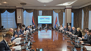 Република Српска - Влада