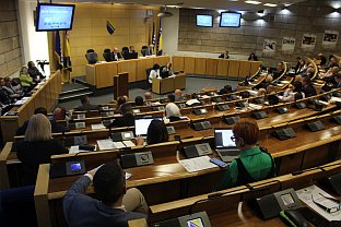 ФБиХ - Дом народа