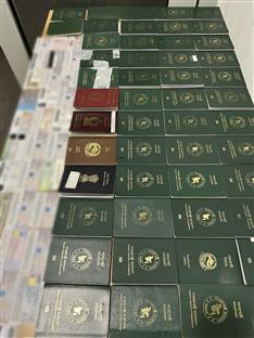 БиХ - Служба за послове са странцима