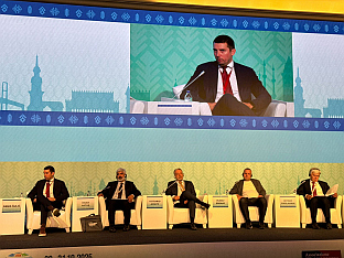 Република Српска - Министарство трговине и туризма