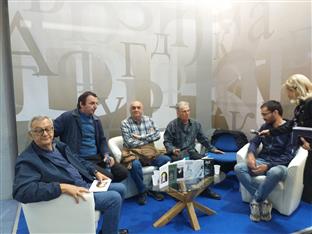 Србија - Република Српска - Међународни сајам књига