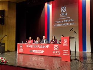 Република Српска - Приједор - СНСД