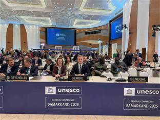 Србија - Унеско - конференција