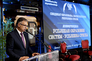 Република Српска - Савез синдиката - образовање