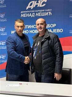 Република Српска - ДНС-НПС