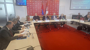Србија - Република Српска - трибина