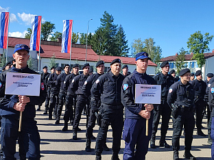 Република Српска - МУП