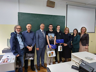 Република Српска - Бањалука - Електротехничка школа