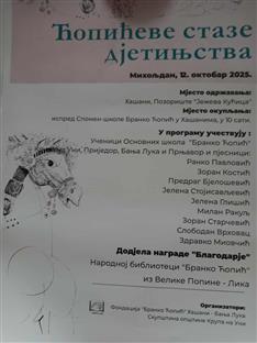 Република Српска - Крупа на Уни - најава