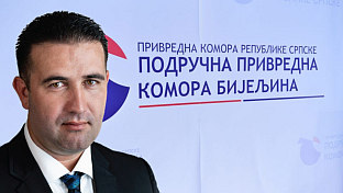 Република Српска - Бијељина - Подручна привредна комора