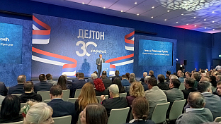 Србија - Република Српска - Лукић, Милиновић