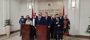 Република Српска - Влада - здравство