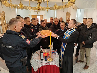 Република Српска - Зворник - Полицијска управа