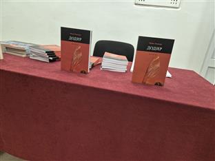 Република Српска - Пале - култура