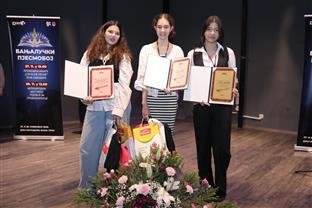 Република Српска - фестивал