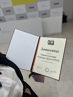 Република Српска - Tребиње - медији