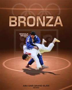 Република Српска - Србија - џудо