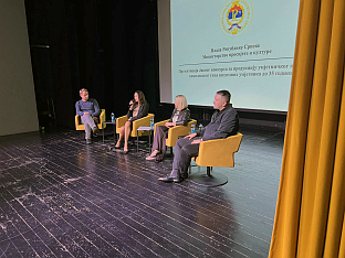 Република Српска - Министарство просвјете - конкурс